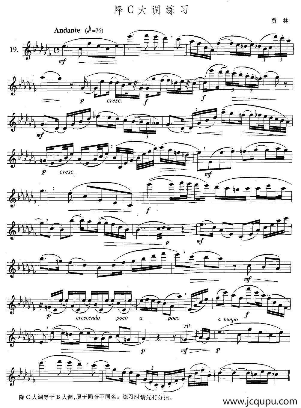 萨克斯练习曲合集（5—19）降C大调练习简谱