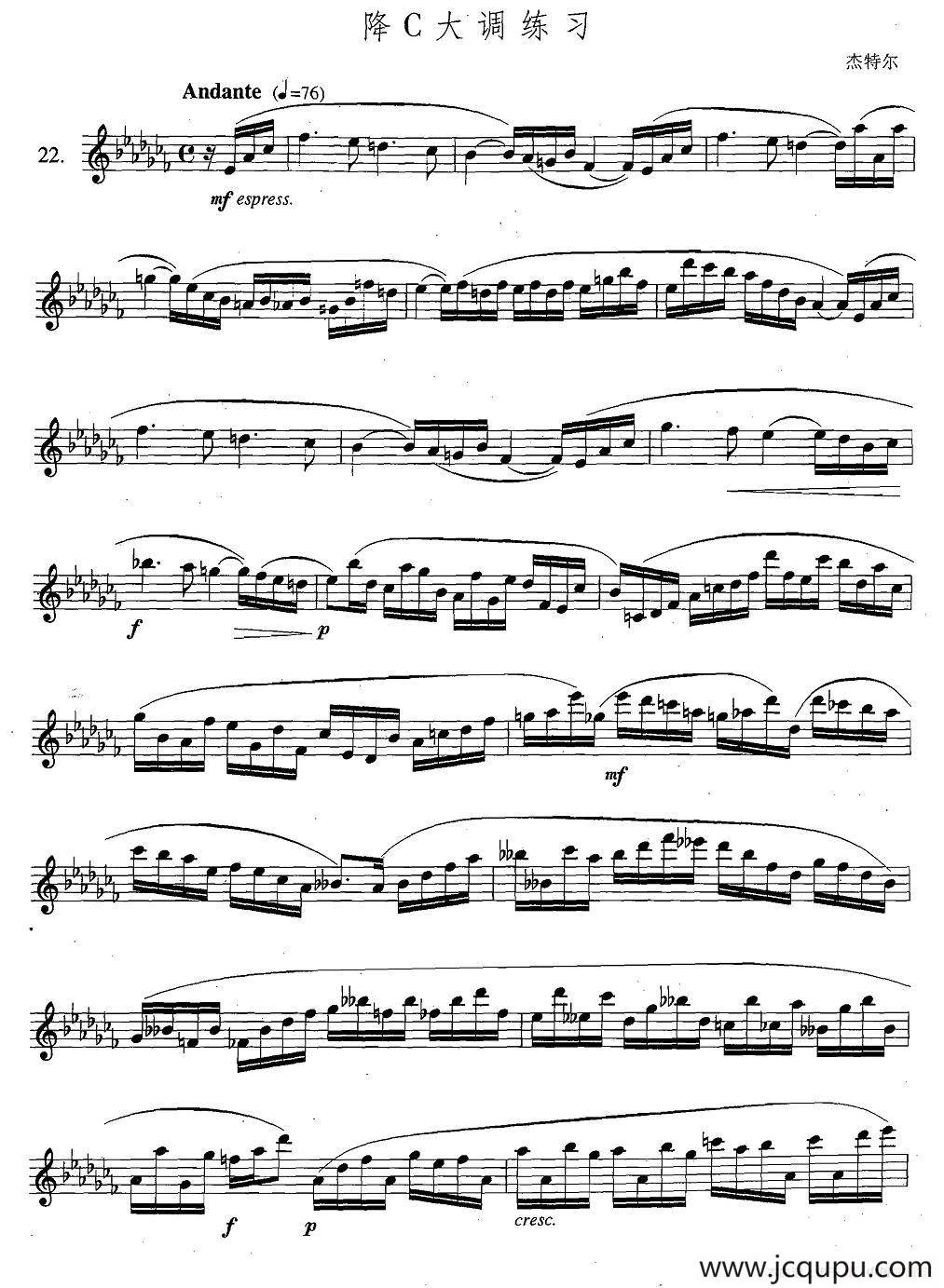 萨克斯练习曲合集（5—22）降C大调练习简谱
