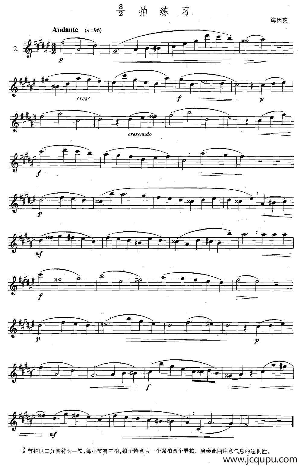 萨克斯练习曲合集（5—2）2/3拍练习简谱