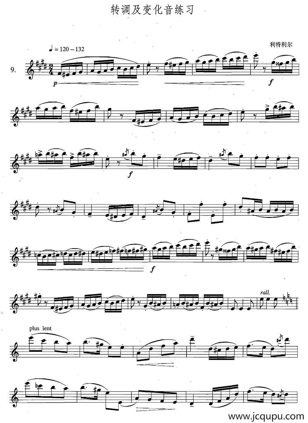 萨克斯练习曲合集（4—9）转调及变化音练习简谱