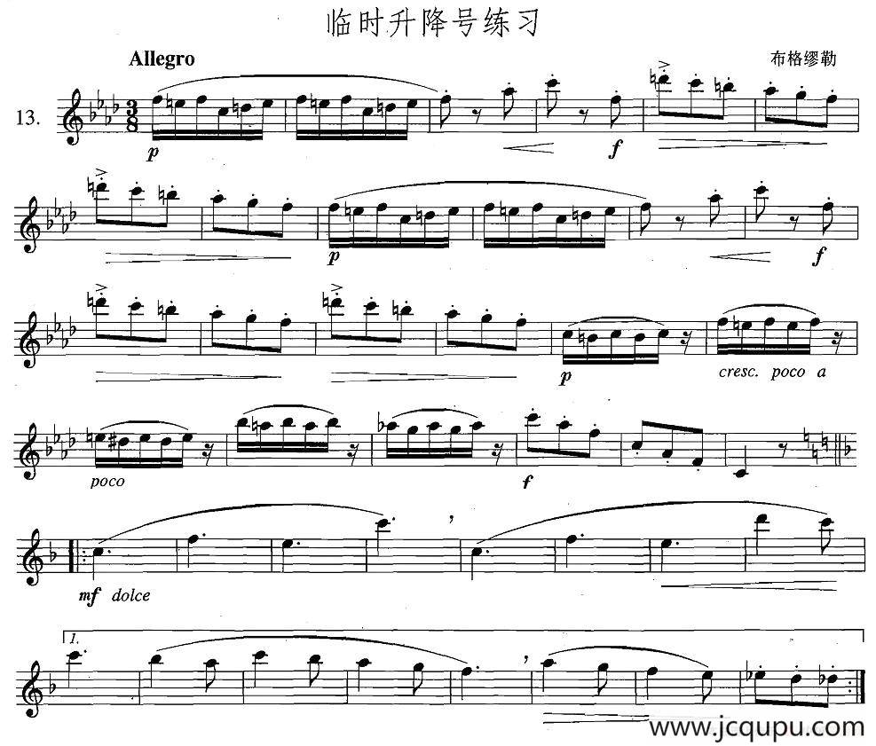 萨克斯练习曲合集（4—13）临时升降号练习简谱