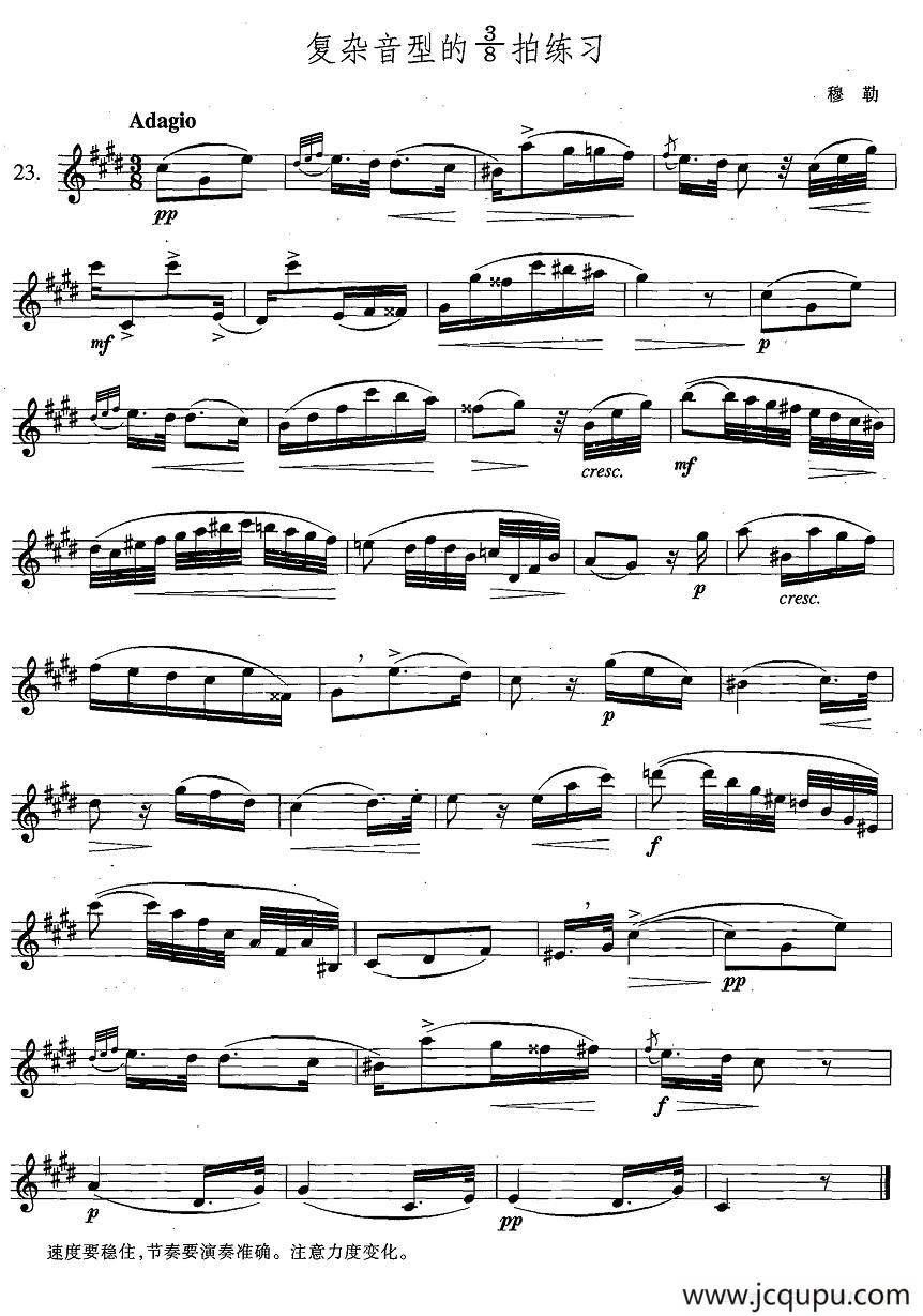 萨克斯练习曲合集（4 —23）复杂音型的3/8拍练习简谱