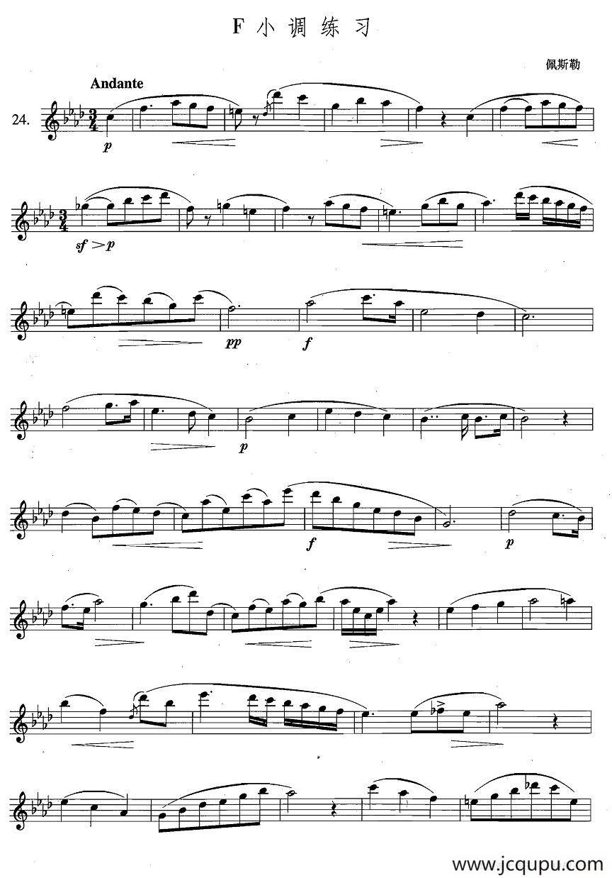 萨克斯练习曲合集（4 —24）F小调练习简谱