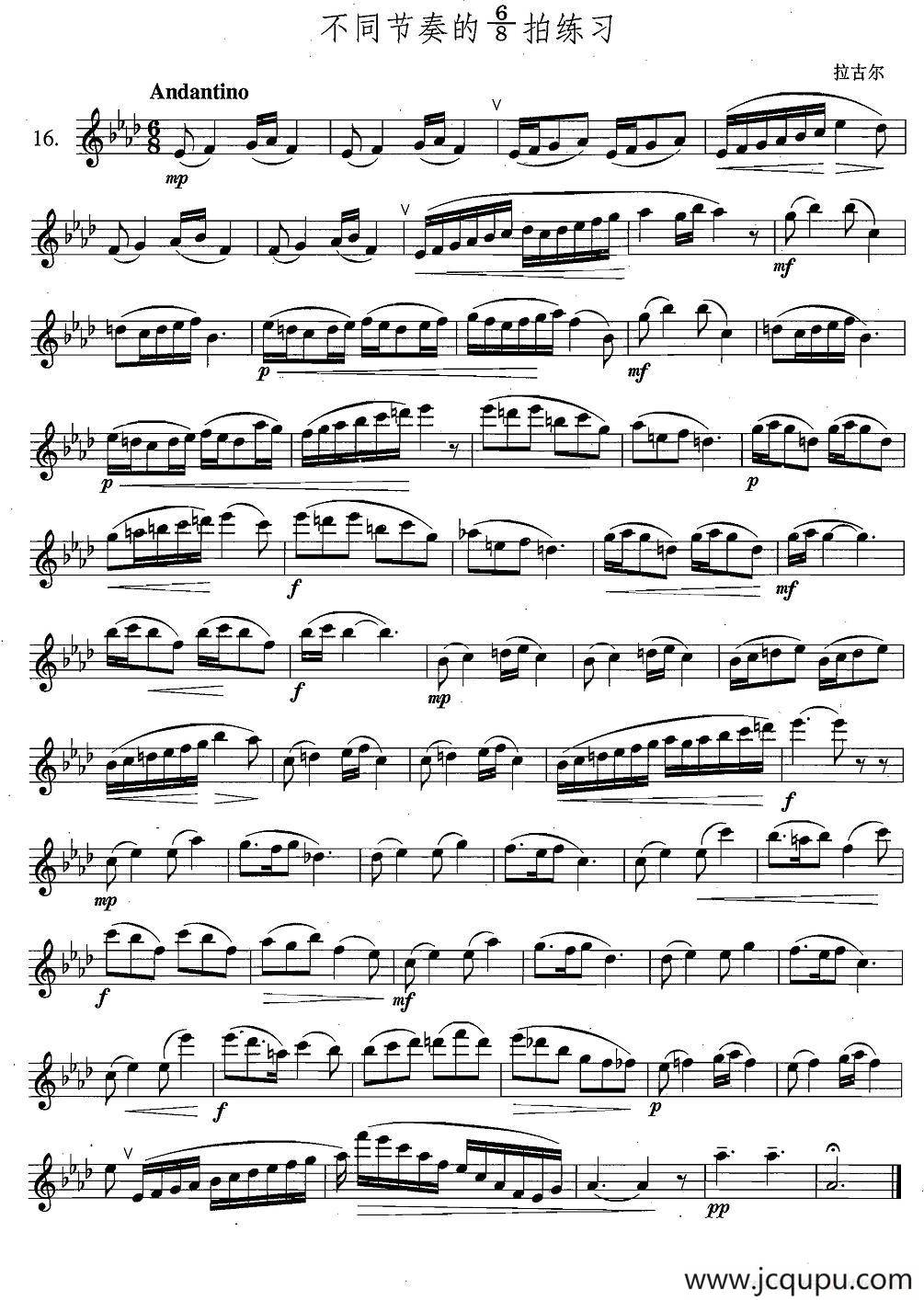 萨克斯练习曲合集（4—16）不同节奏的8/6拍练习 简谱