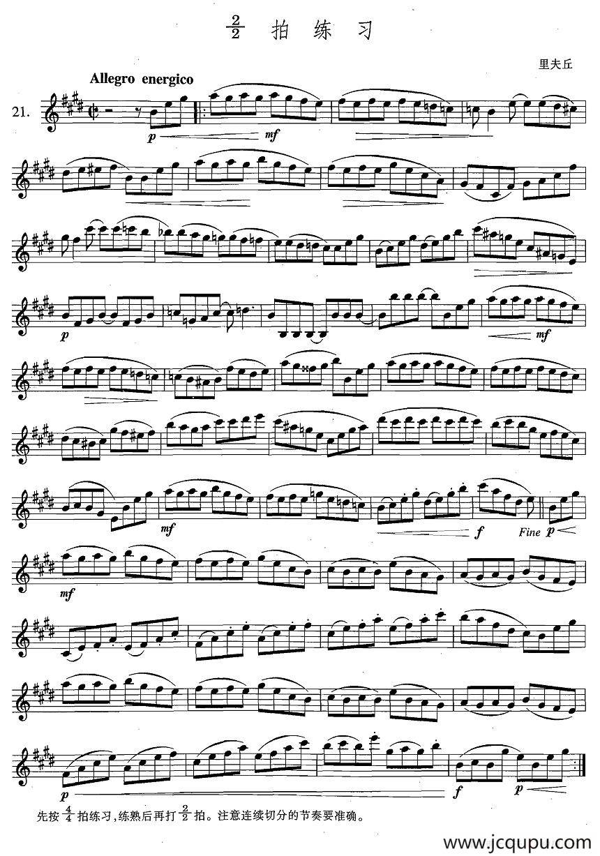 萨克斯练习曲合集（4 —21）2/2拍练习简谱