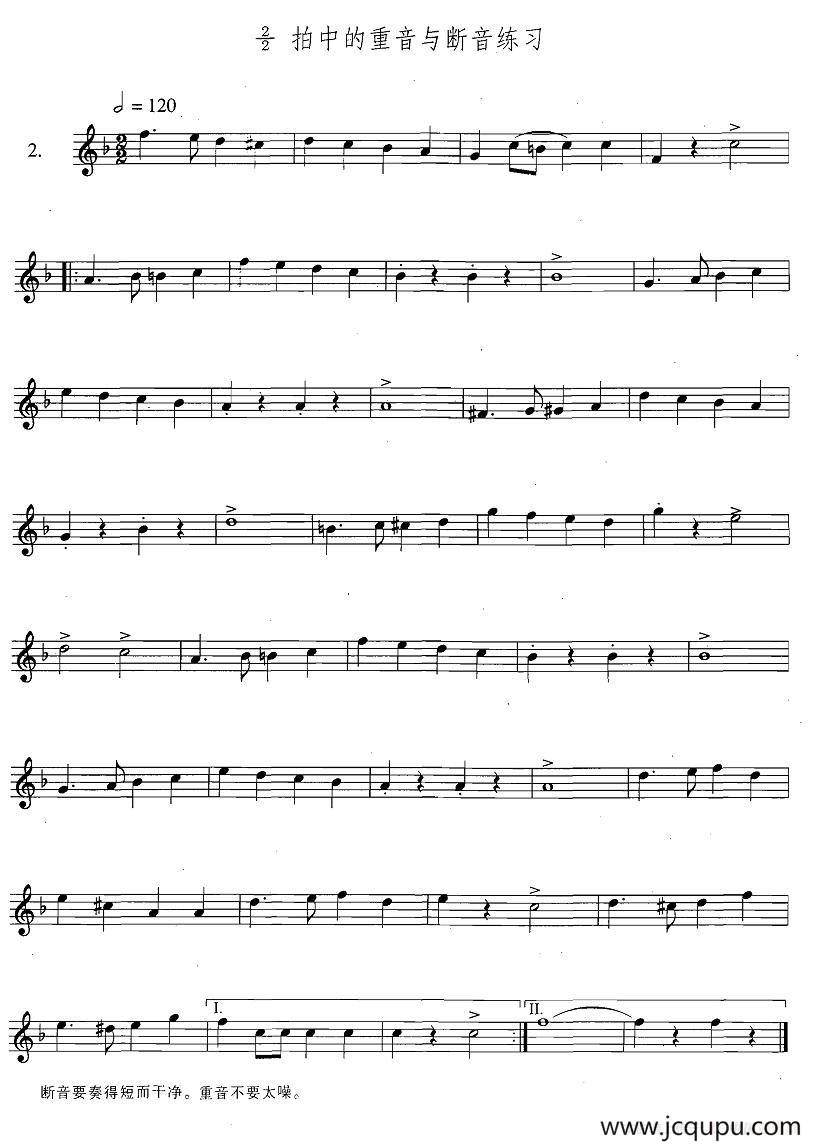 萨克斯练习曲合集（3—2）2/2拍中的重音与断音练习简谱