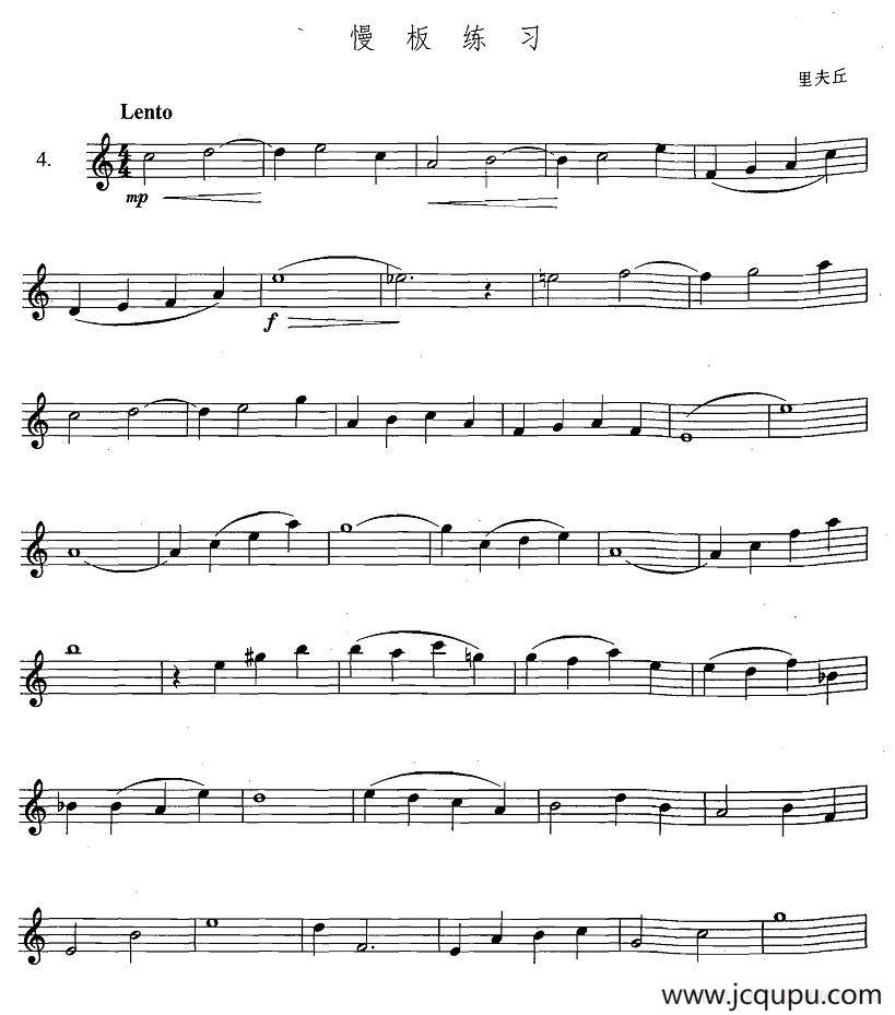 萨克斯练习曲合集（3—4）慢板练习简谱