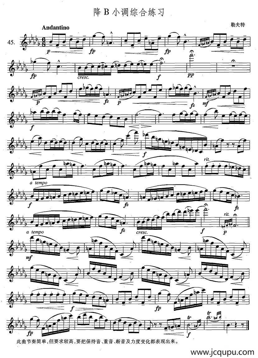 萨克斯练习曲合集（4—45）降B小调综合练习简谱