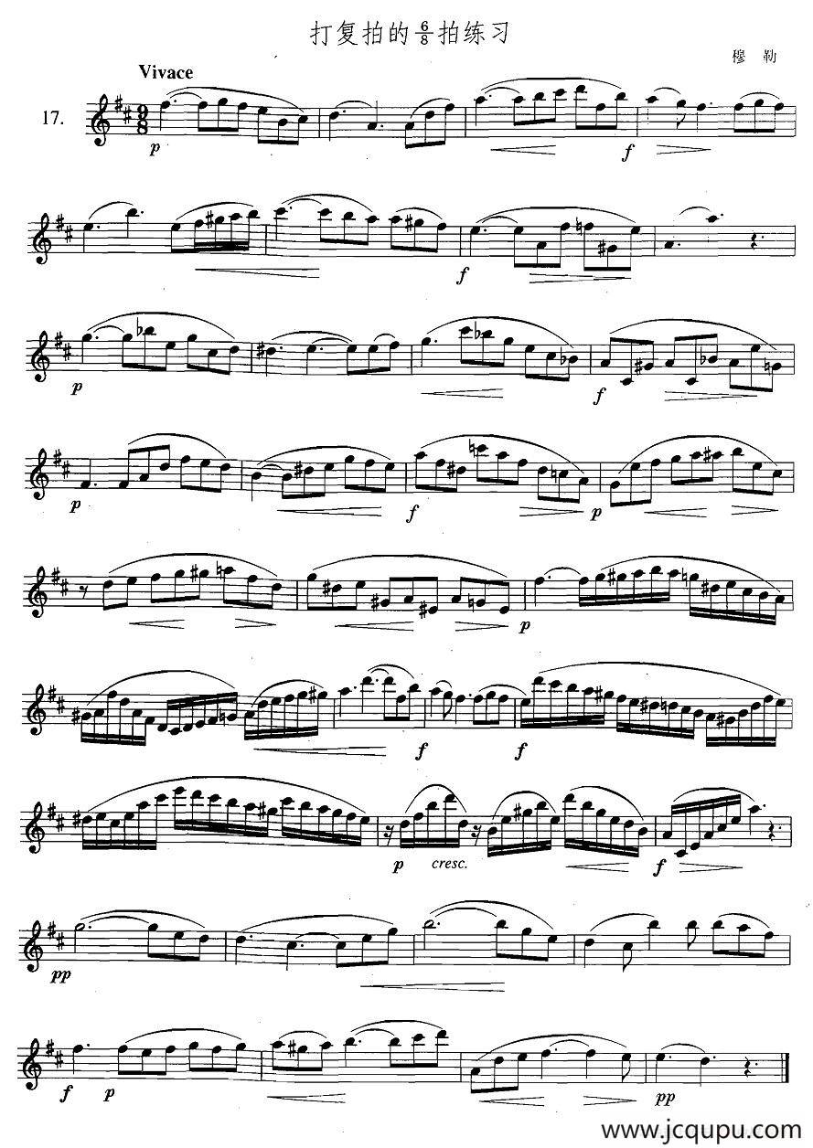 萨克斯练习曲合集（3—17）打复拍的6/8拍练习简谱