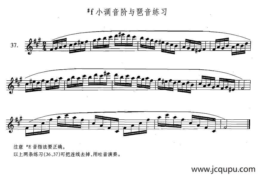 萨克斯练习曲合集（3—37）升f小调音阶与琶音练习简谱