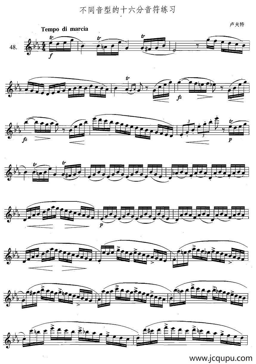 萨克斯练习曲合集（3—48）不同音型的十六分音符练习简谱