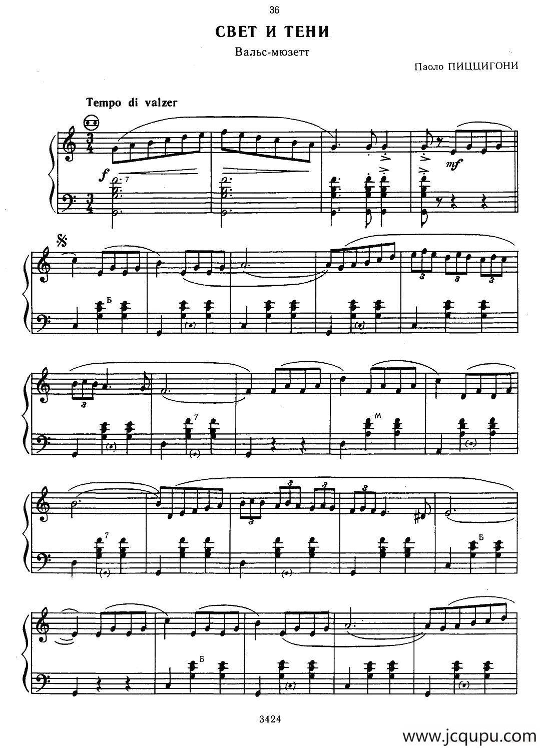 CBET N TENN（光与影）简谱