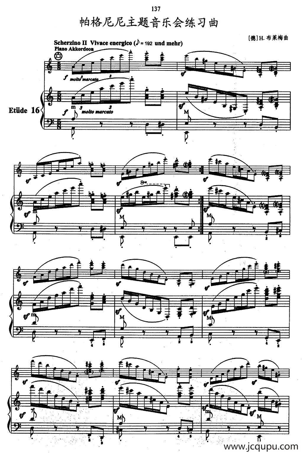 帕格尼尼主题音乐会练习曲（16—18）简谱
