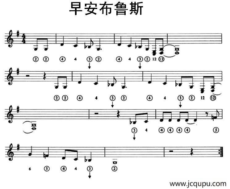 早安布鲁斯简谱