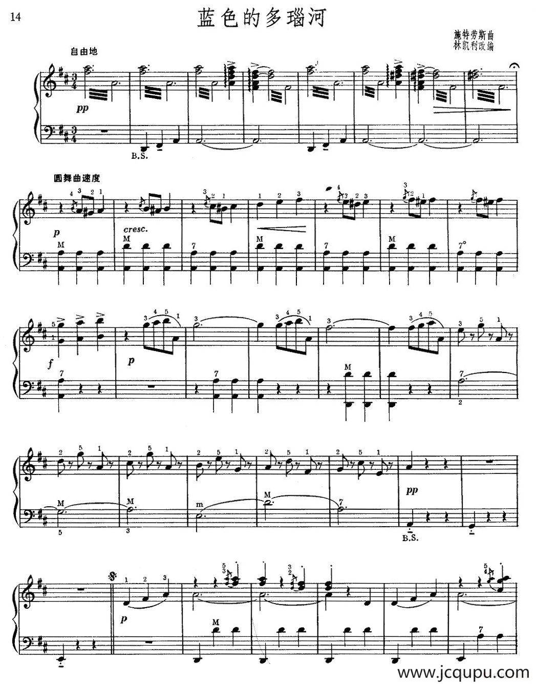 蓝色的多瑙河（林凯利改编版）简谱
