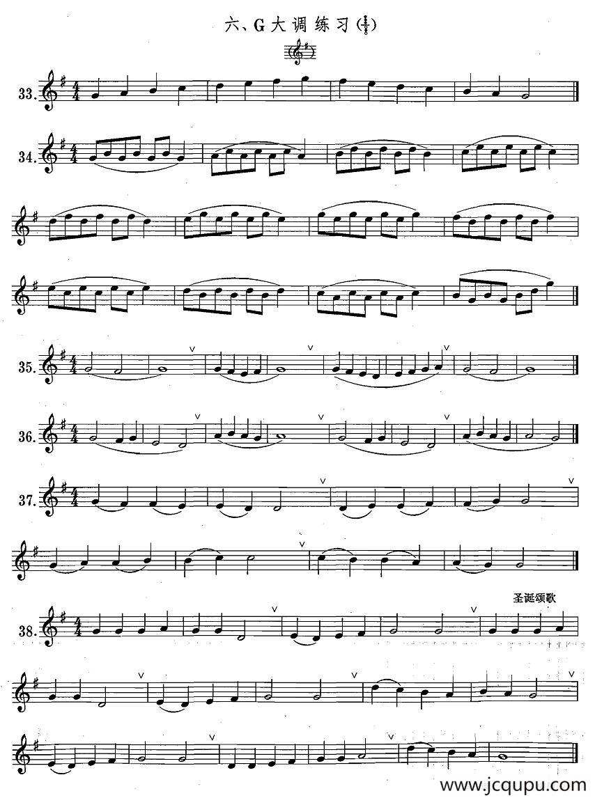 萨克斯练习曲合集（1—6）G大调练习简谱