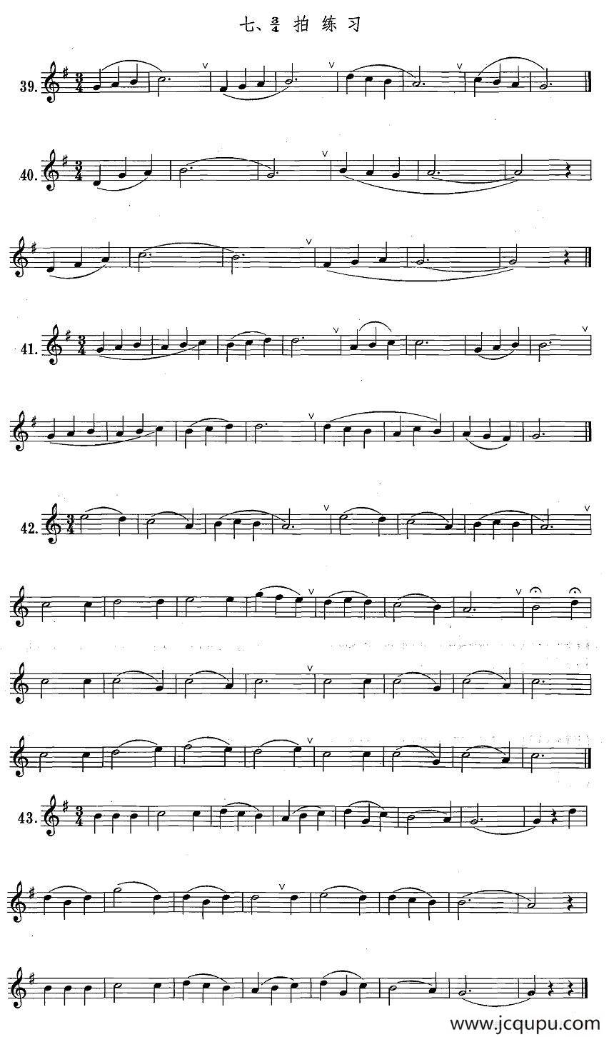 萨克斯练习曲合集（1—7）3/4拍练习简谱