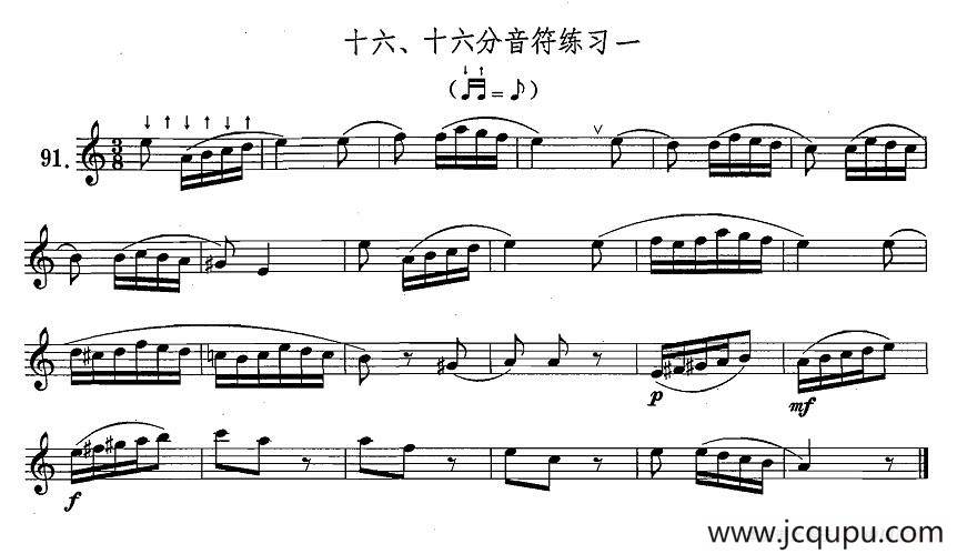 萨克斯练习曲合集（1—16）十六分音符练习一简谱