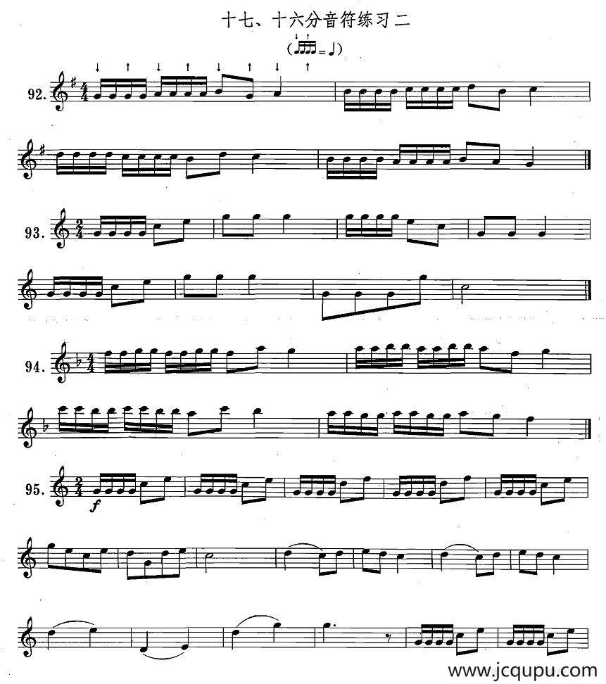 萨克斯练习曲合集（1—17）十六分音符练习二简谱