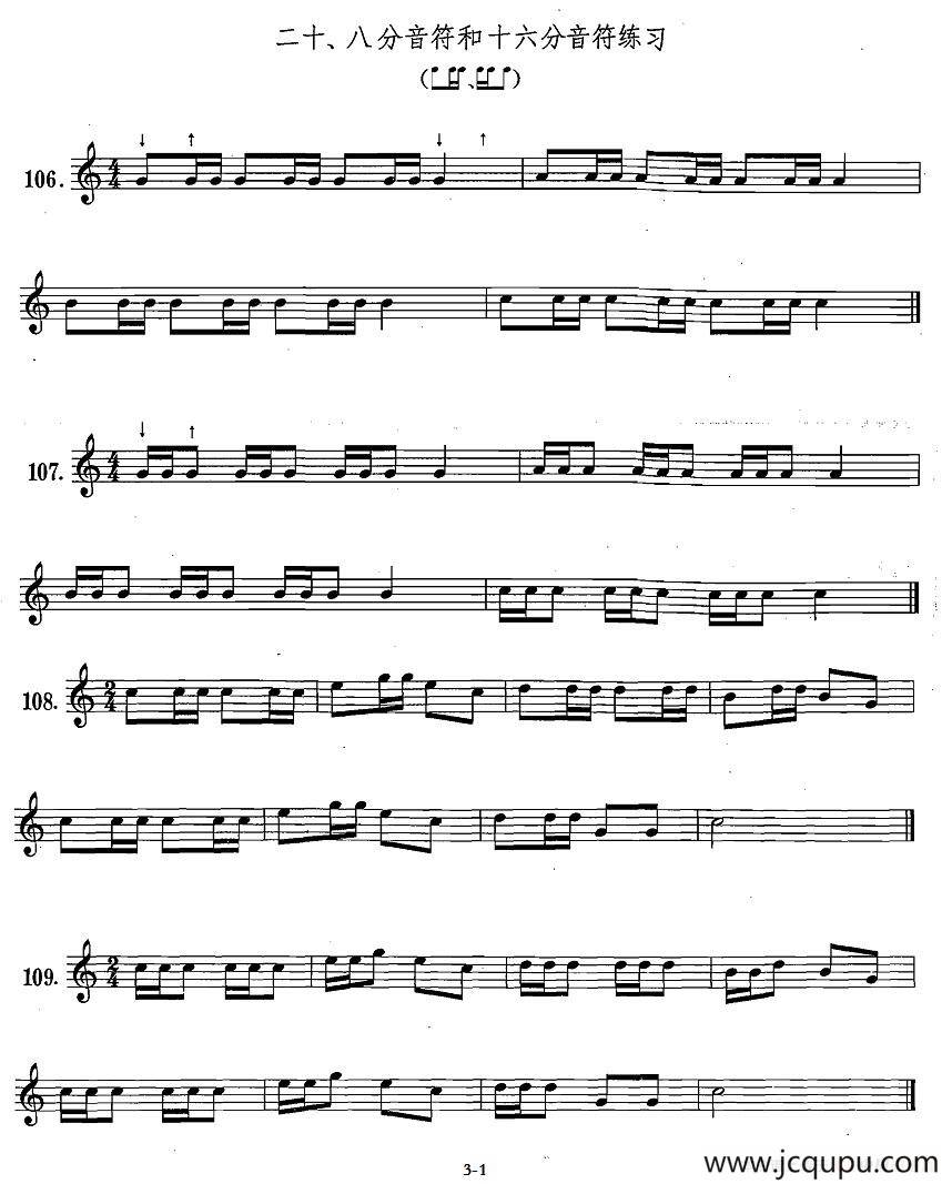 萨克斯练习曲合集（1—20）八分音符和十六分音符练习简谱