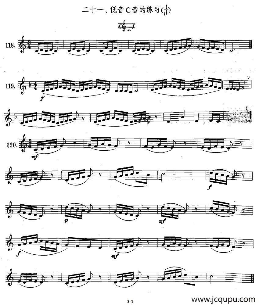 萨克斯练习曲合集（1—21）低音C音的练习简谱