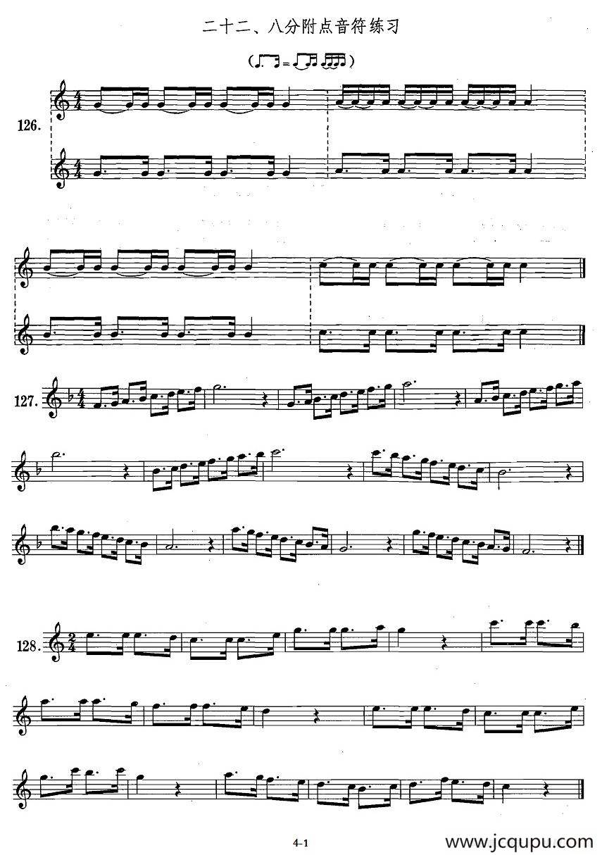 萨克斯练习曲合集（1—22）八分附点音符练习简谱