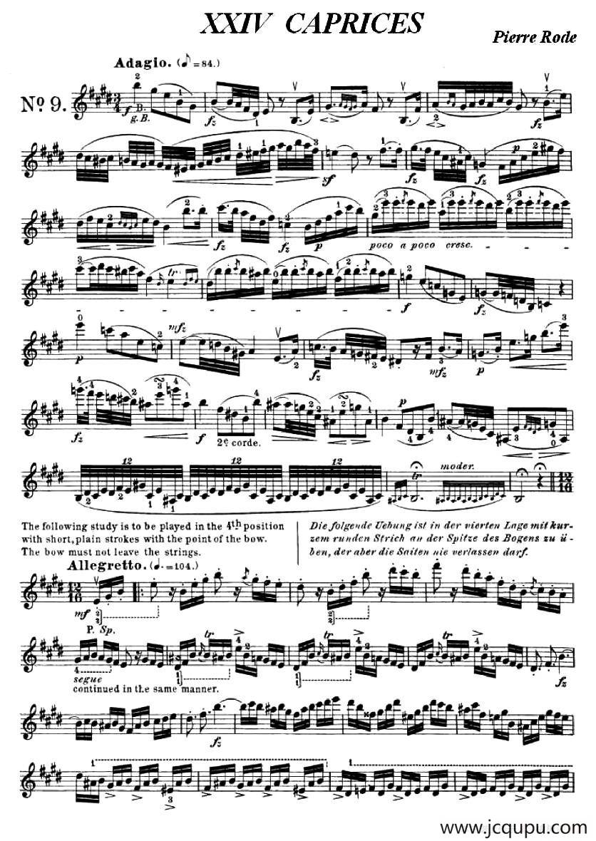 24首小提琴练习曲之9 简谱