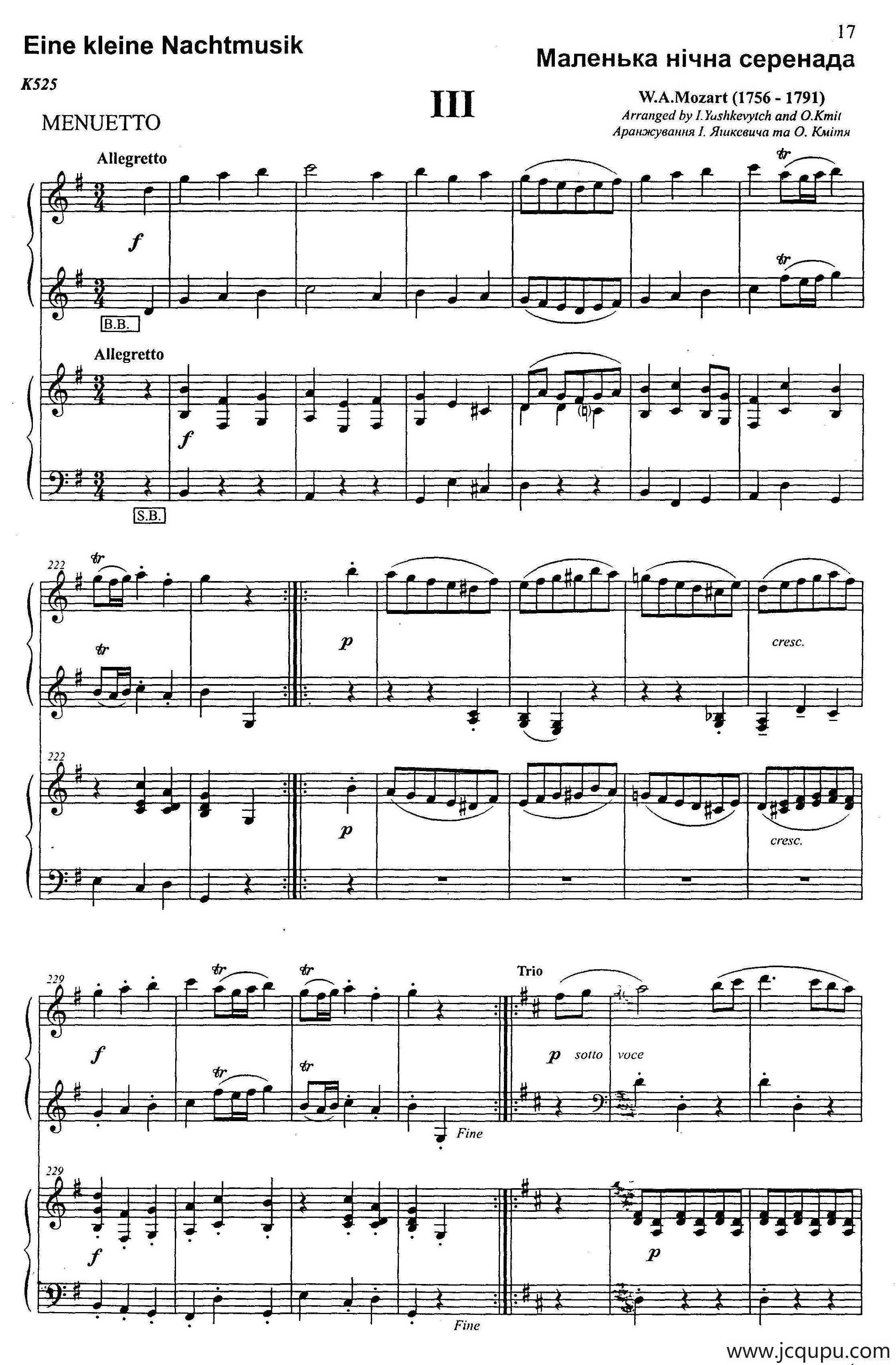 G大调弦乐小夜曲 第三乐章（二重奏）简谱