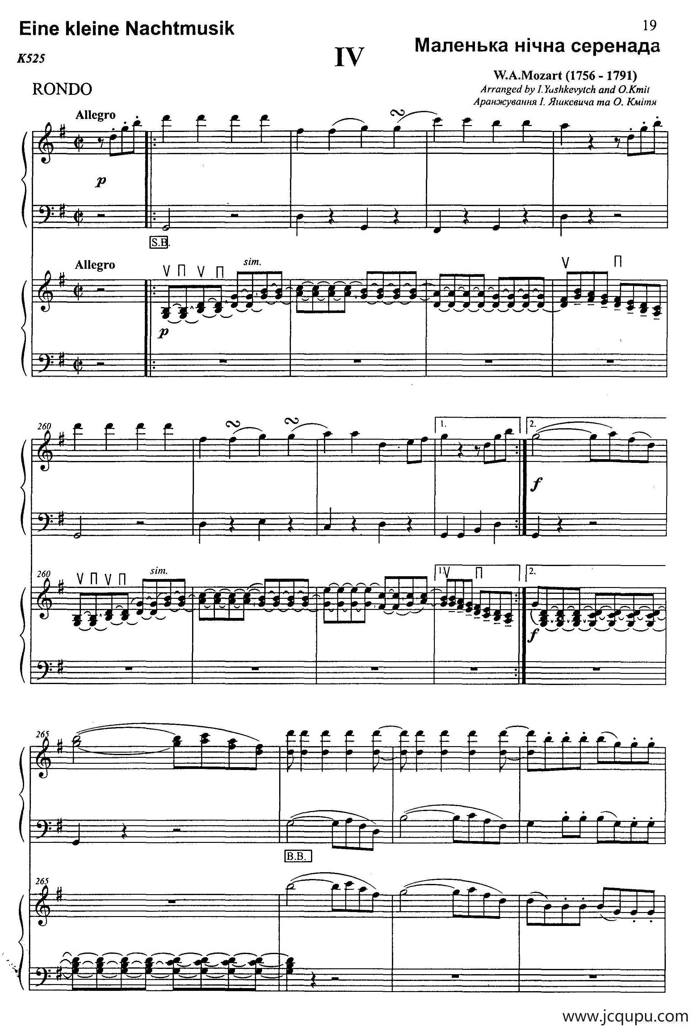 G大调弦乐小夜曲 第四乐章（二重奏）简谱