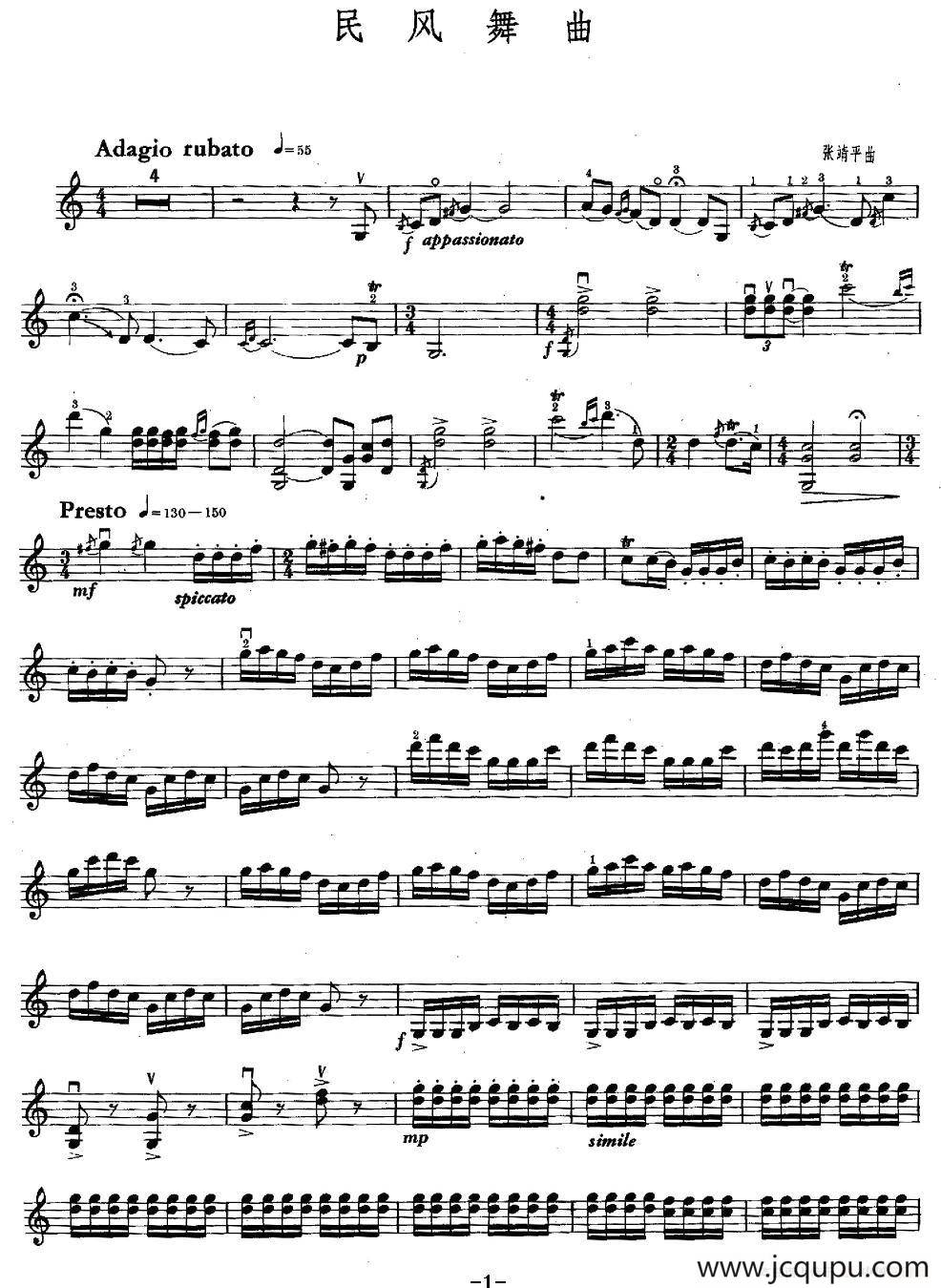 民风舞曲简谱