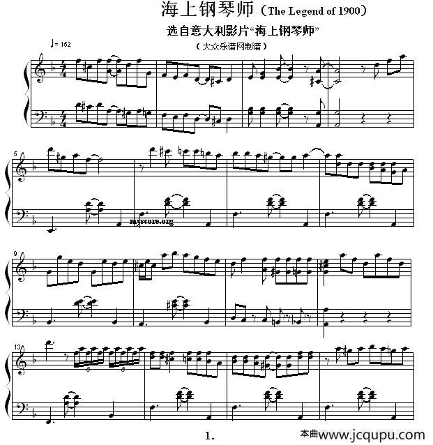 海上钢琴师（The Legend of 1900流行钢琴曲）简谱
