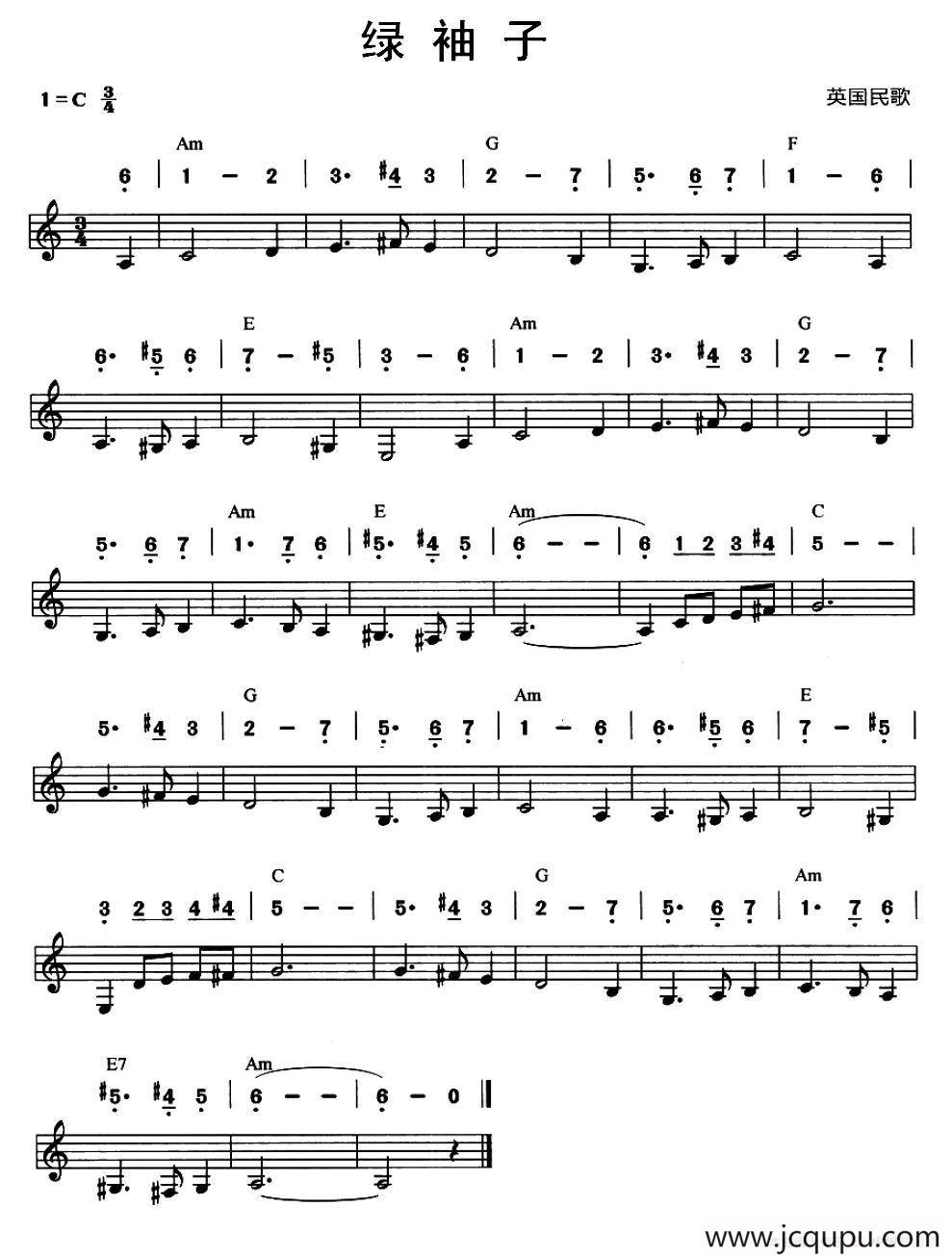 绿袖子（二重奏、线简谱混排版）简谱