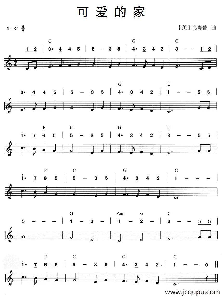 可爱的家（线简谱混排版）简谱