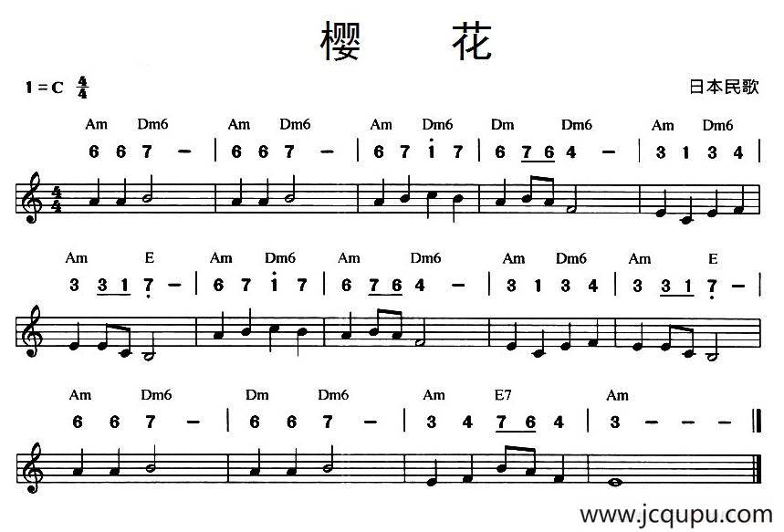 樱花（日本民歌、线简谱混排版）简谱