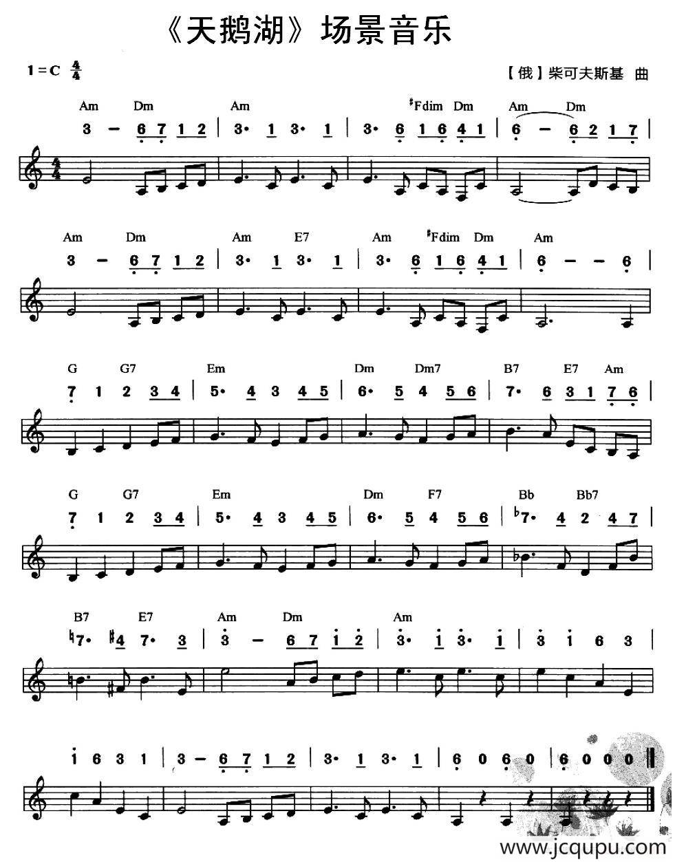 《天鹅湖》场景音乐（线简谱混排版）简谱