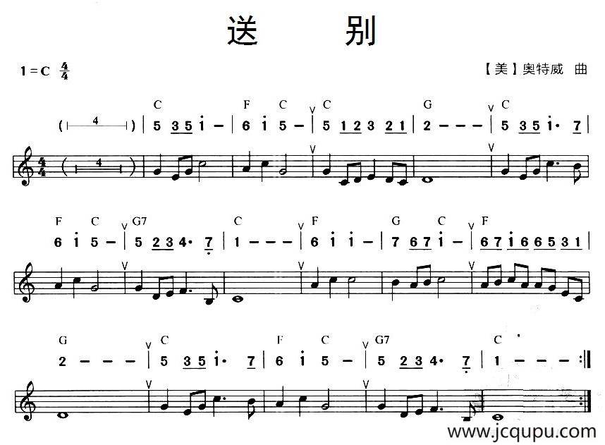 送别（线简谱混排版）简谱