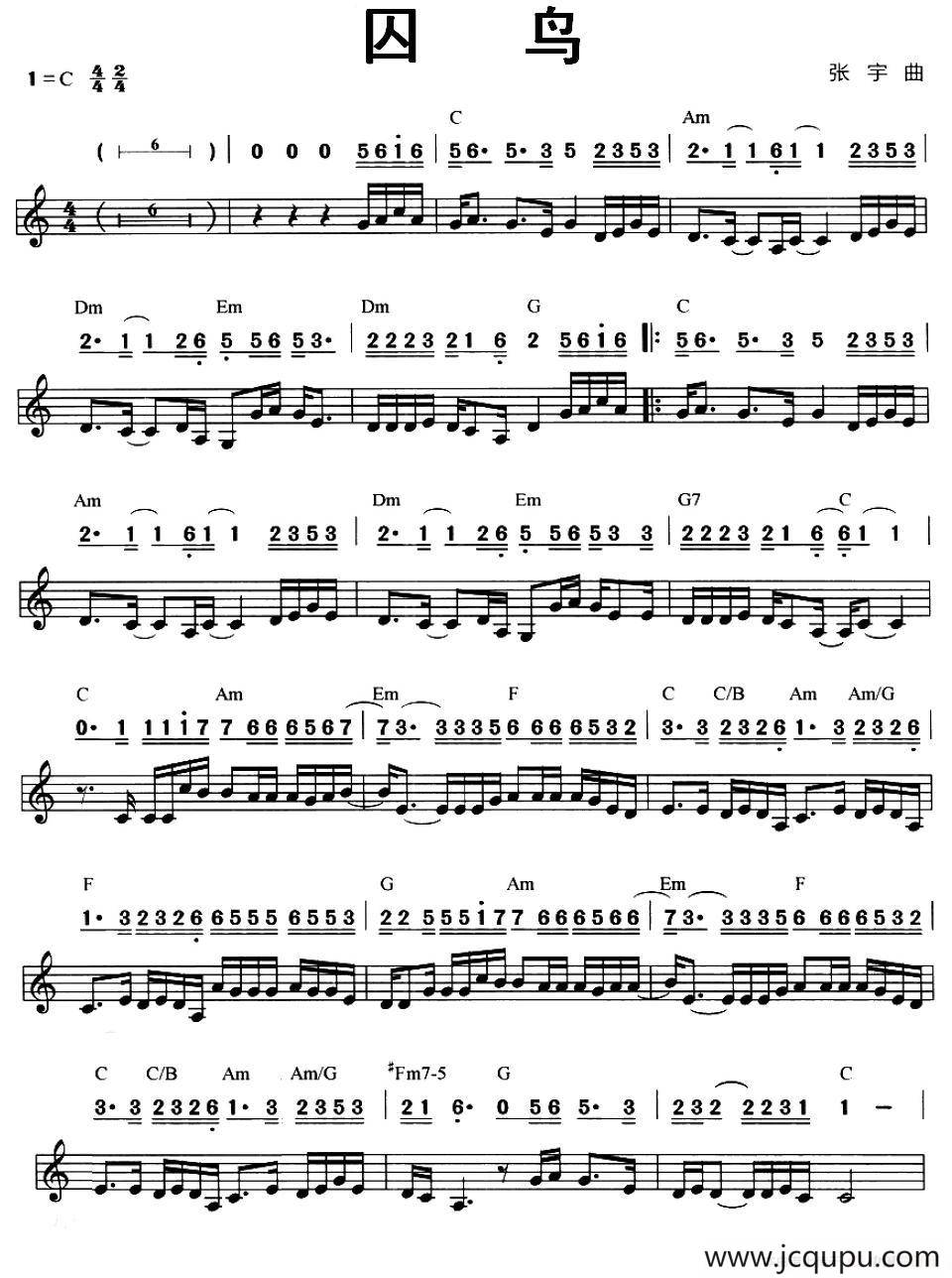 囚鸟（线简谱混排版）简谱