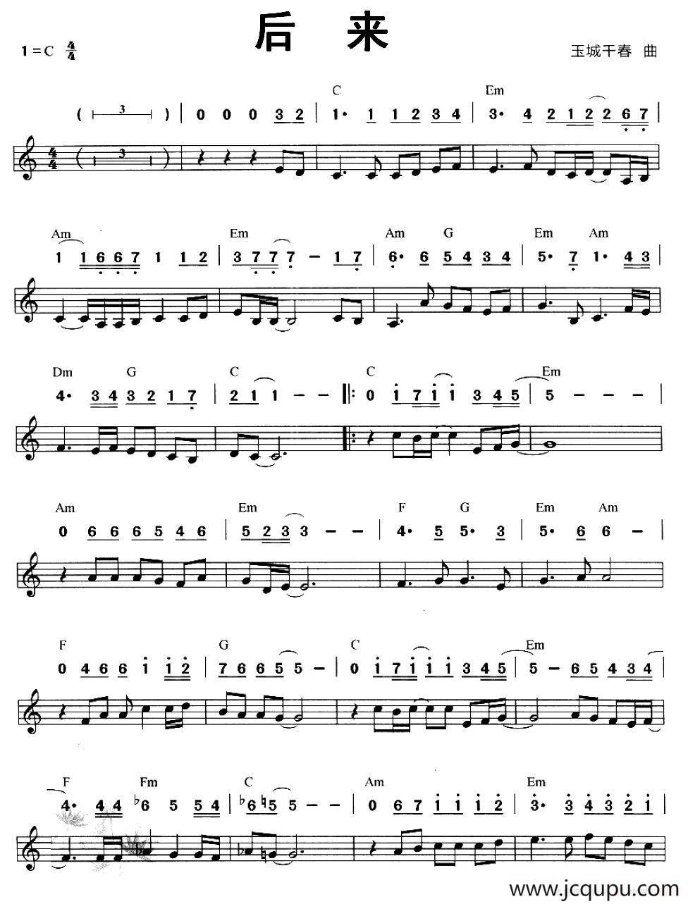 后来（线简谱混排版）简谱
