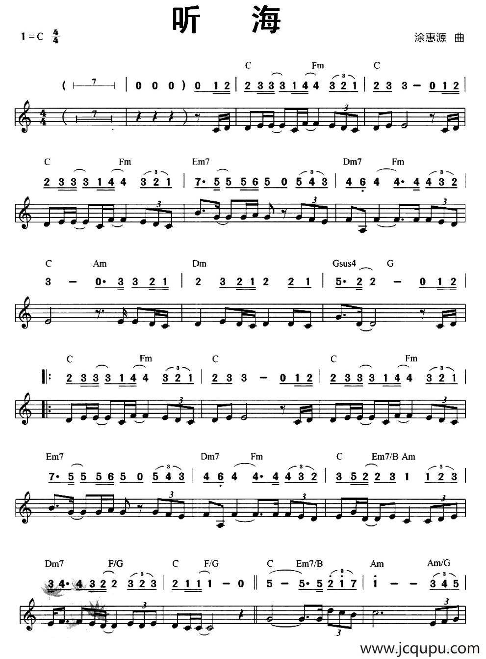 听海（线简谱混排版）简谱
