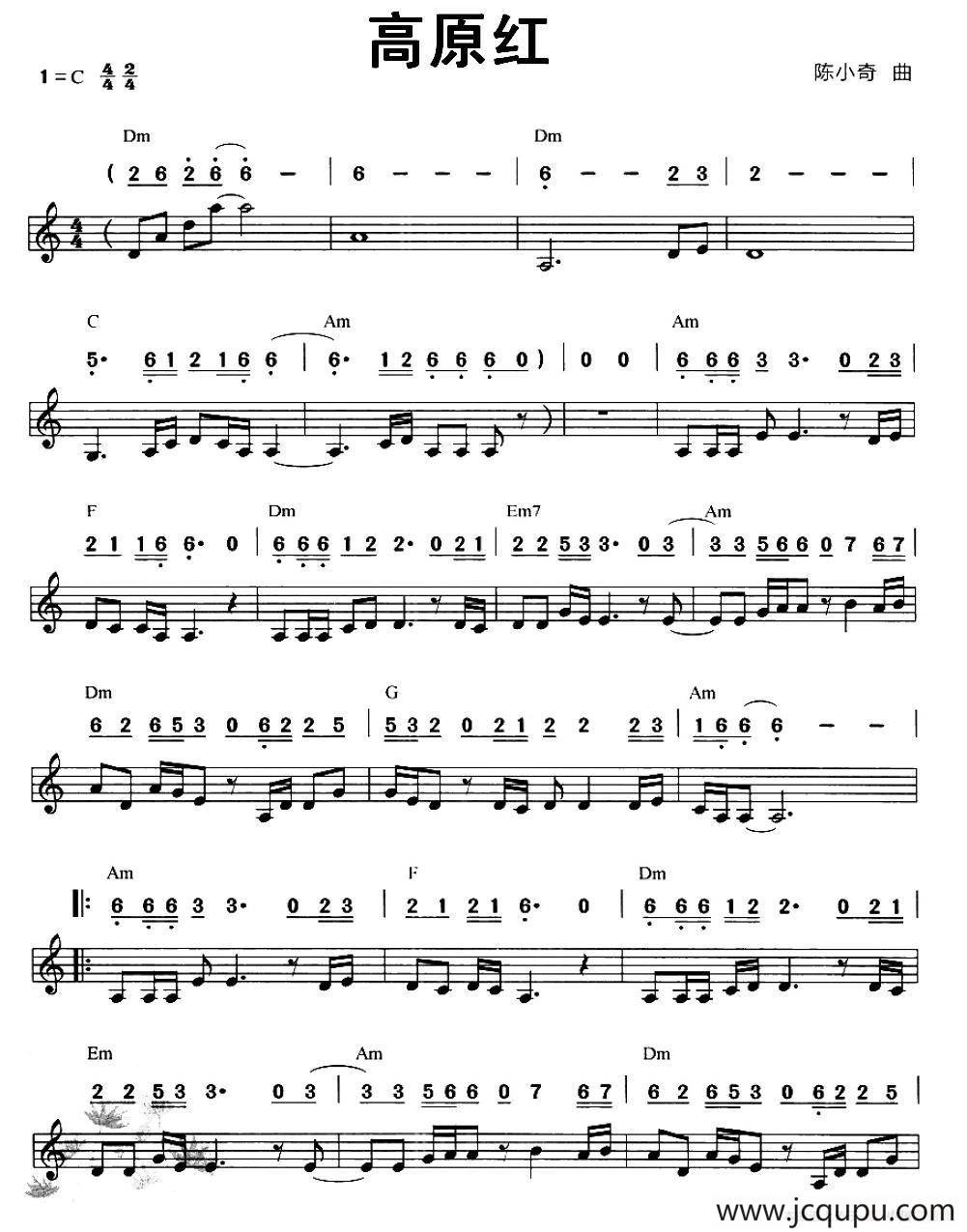 高原红（线简谱混排版）简谱