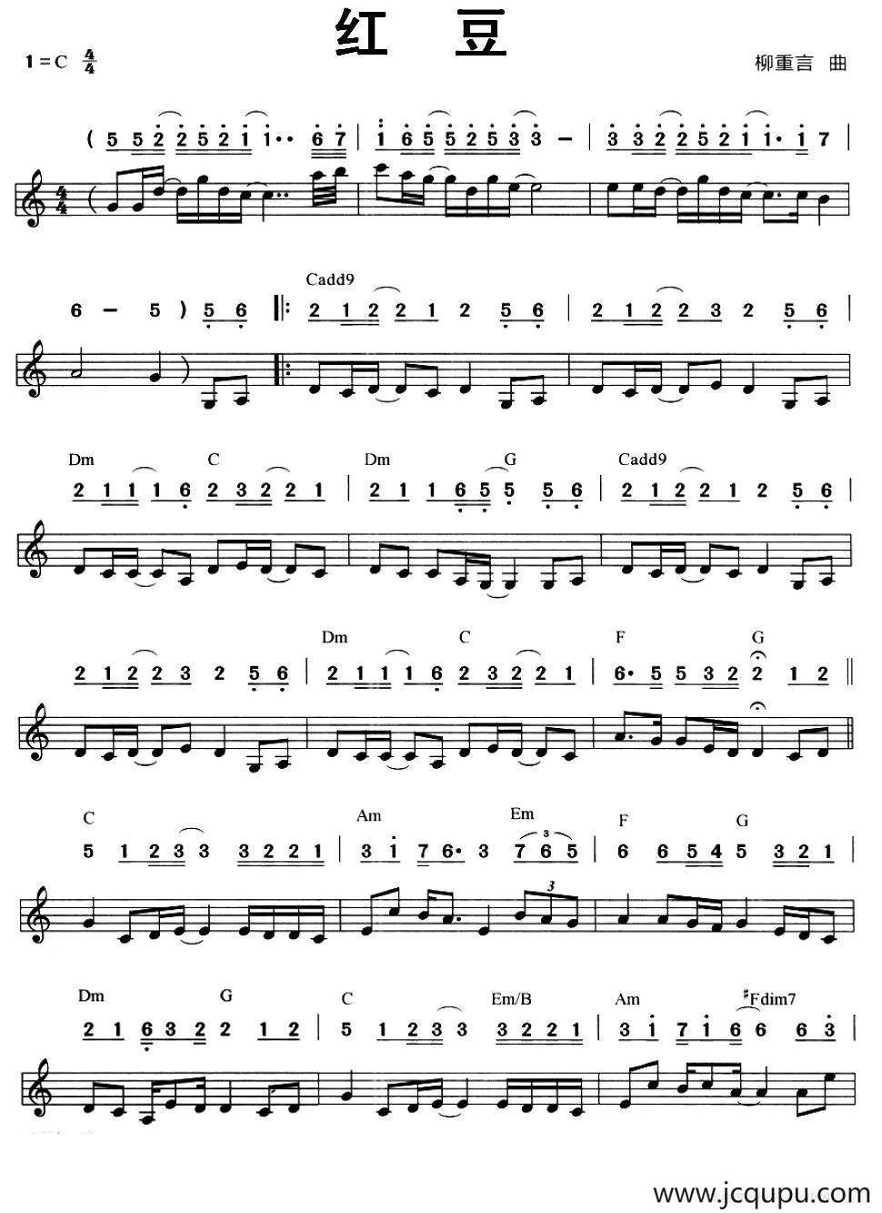 红豆（线简谱混排版）简谱