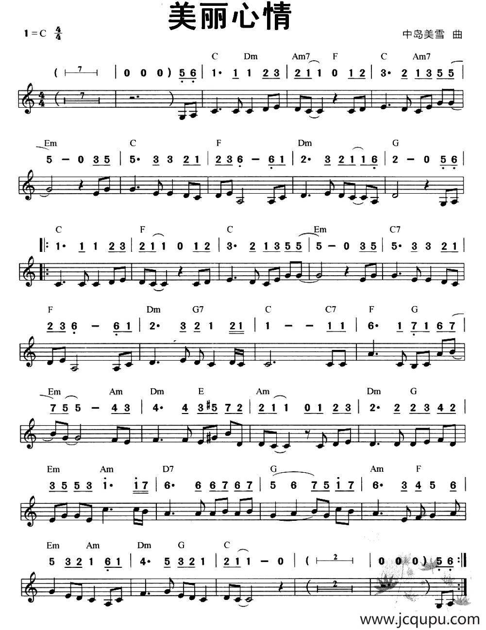 美丽心情（线简谱混排版）简谱