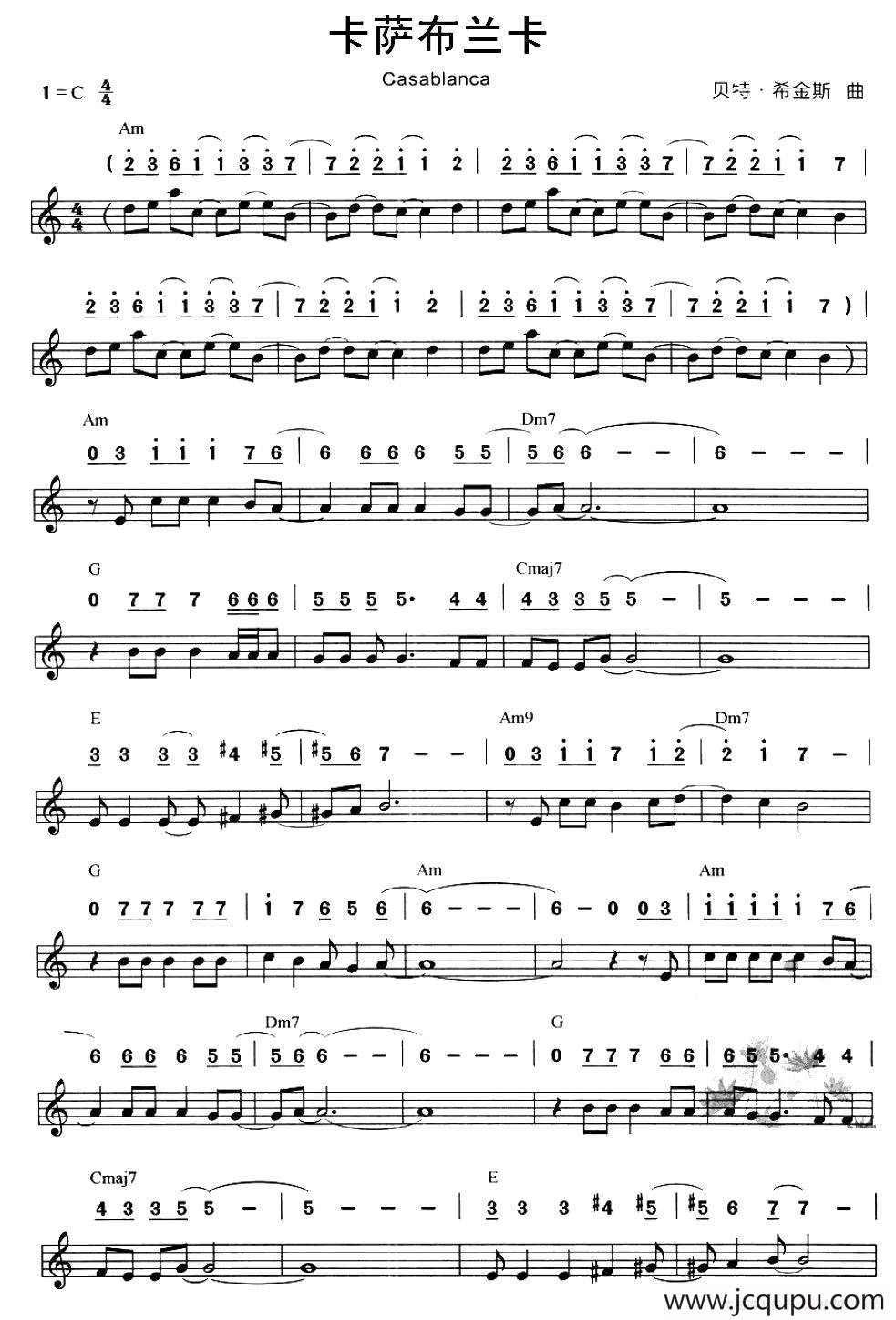 卡萨布兰卡（线简谱混排版）简谱