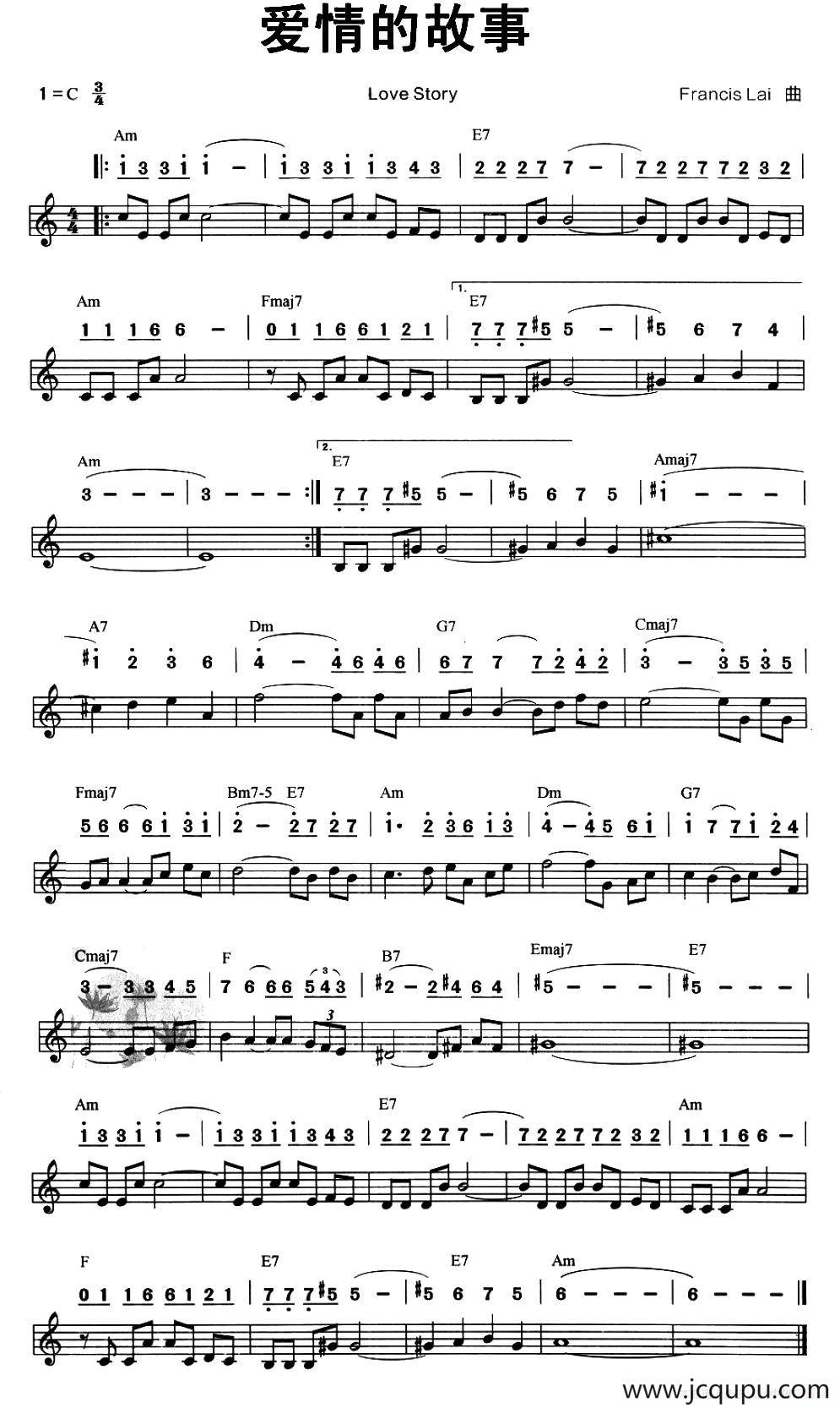 爱情的故事（线简谱混排版）简谱