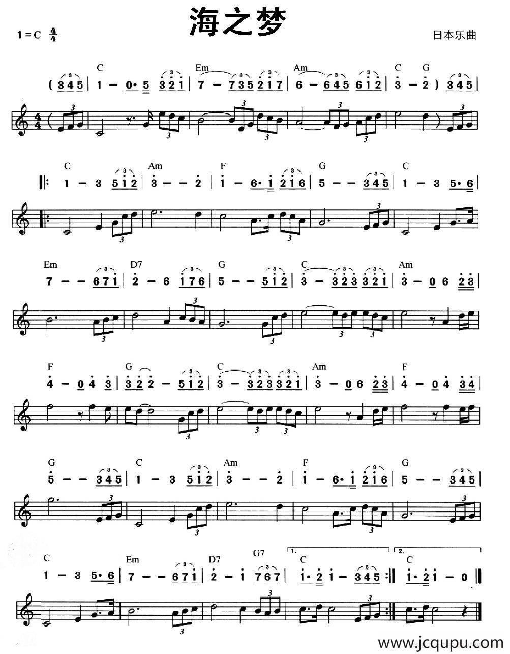 海之梦（日本乐曲）（线简谱混排版）简谱