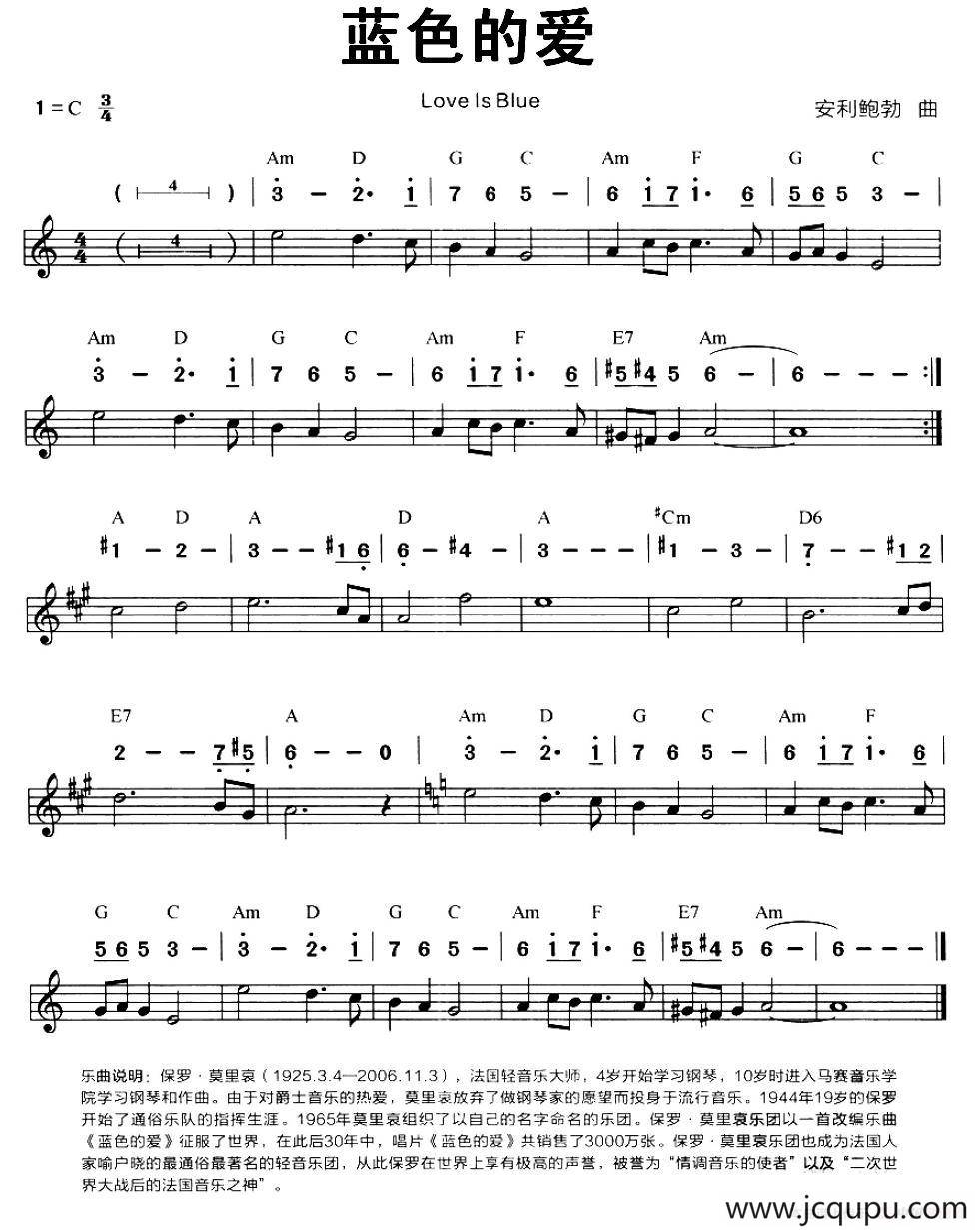 蓝色的爱（线简谱混排版）简谱