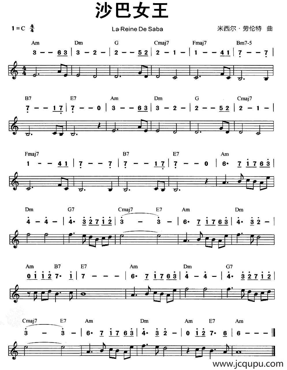 沙巴女王（线简谱混排版）简谱