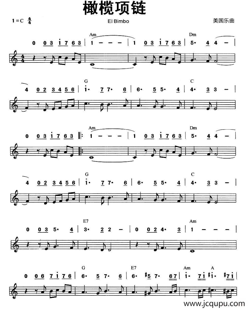橄榄项链（美国乐曲）（线简谱混排版）简谱