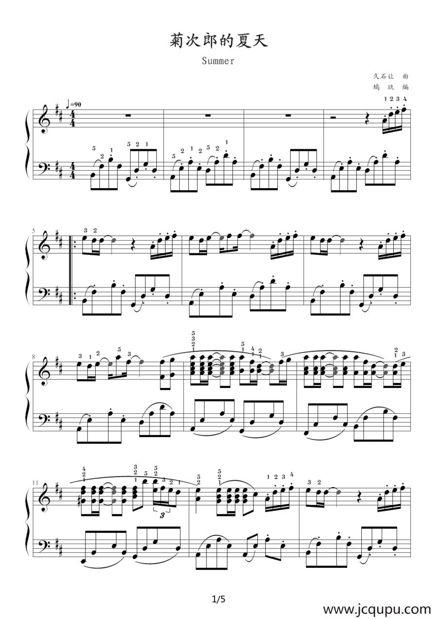 菊次郎的夏天（Summer）简谱