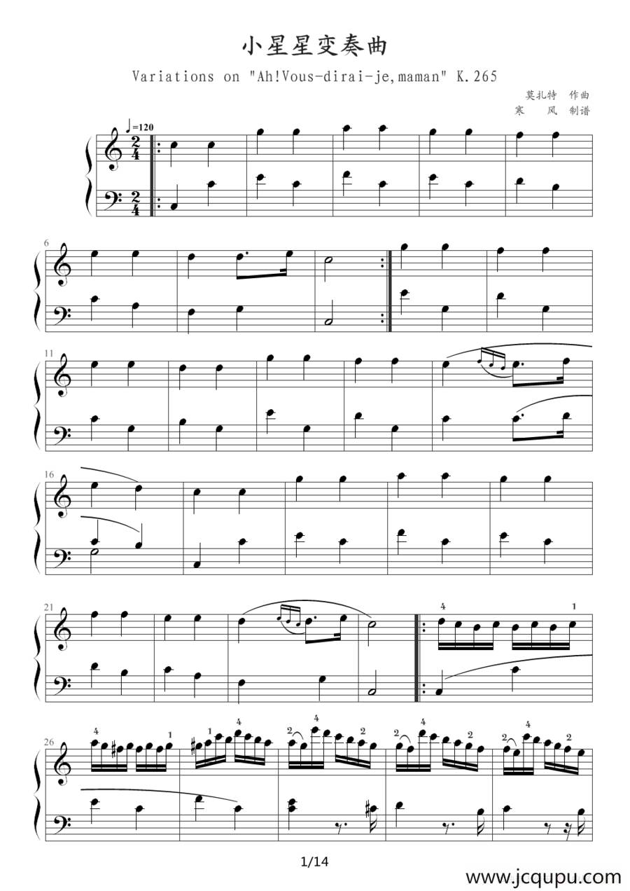 小星星变奏曲 K.265 带指法（Mozart.莫扎特）简谱